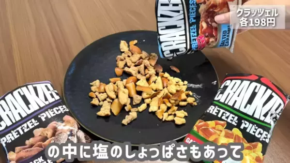 「ヤバイくらいおいしい！」「即買い決定！」カルディマニアも絶賛の【2025最新】おすすめ食品13選