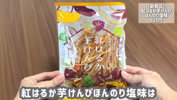 「ヤバイくらいおいしい！」「即買い決定！」カルディマニアも絶賛の【2025最新】おすすめ食品13選