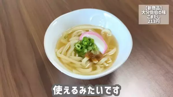 「ヤバイくらいおいしい！」「即買い決定！」カルディマニアも絶賛の【2025最新】おすすめ食品13選