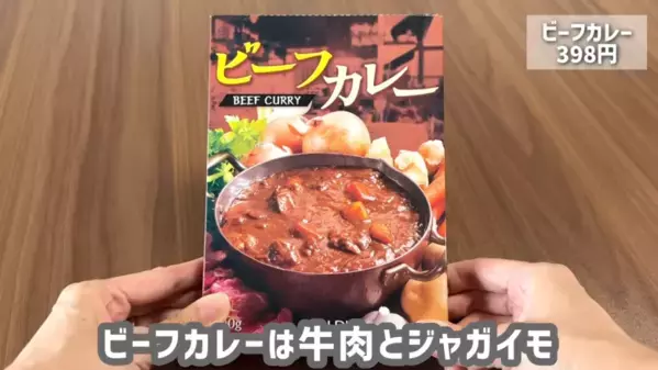 「ヤバイくらいおいしい！」「即買い決定！」カルディマニアも絶賛の【2025最新】おすすめ食品13選
