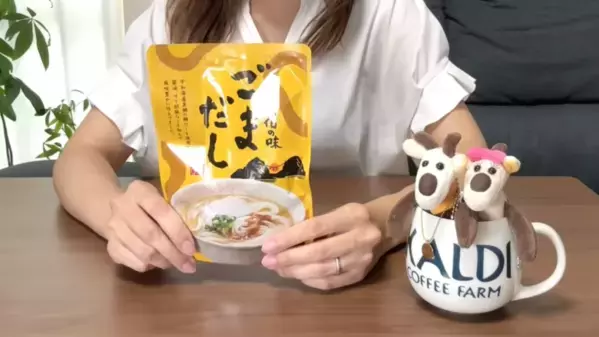 「ヤバイくらいおいしい！」「即買い決定！」カルディマニアも絶賛の【2025最新】おすすめ食品13選