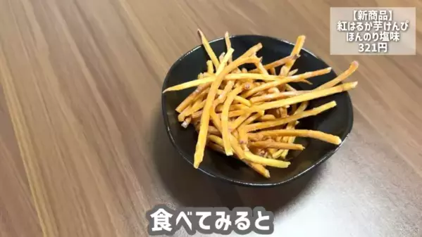 「ヤバイくらいおいしい！」「即買い決定！」カルディマニアも絶賛の【2025最新】おすすめ食品13選