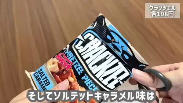 「ヤバイくらいおいしい！」「即買い決定！」カルディマニアも絶賛の【2025最新】おすすめ食品13選
