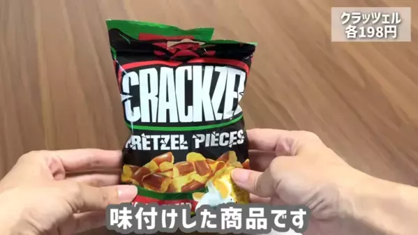 「ヤバイくらいおいしい！」「即買い決定！」カルディマニアも絶賛の【2025最新】おすすめ食品13選