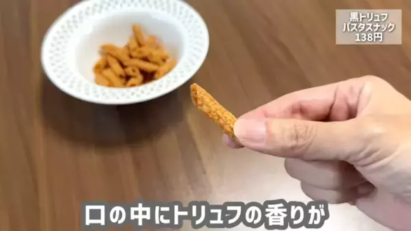 「ヤバイくらいおいしい！」「即買い決定！」カルディマニアも絶賛の【2025最新】おすすめ食品13選