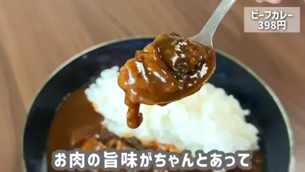 「ヤバイくらいおいしい！」「即買い決定！」カルディマニアも絶賛の【2025最新】おすすめ食品13選