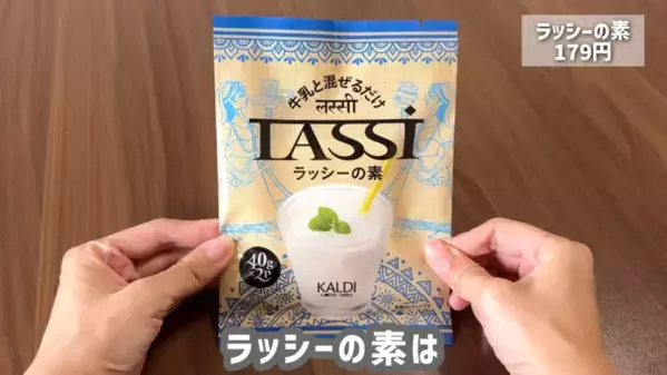 「ヤバイくらいおいしい！」「即買い決定！」カルディマニアも絶賛の【2025最新】おすすめ食品13選