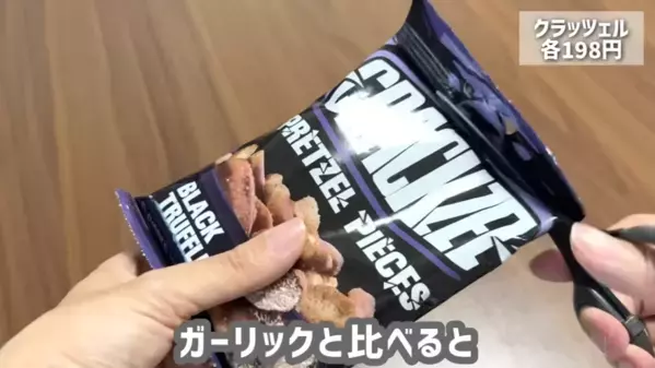 「ヤバイくらいおいしい！」「即買い決定！」カルディマニアも絶賛の【2025最新】おすすめ食品13選