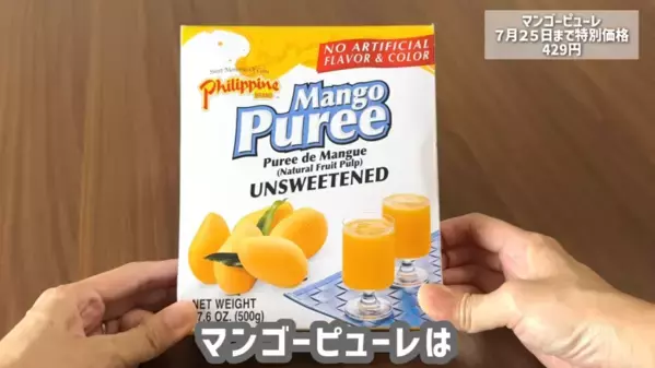 「ヤバイくらいおいしい！」「即買い決定！」カルディマニアも絶賛の【2025最新】おすすめ食品13選