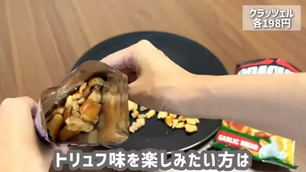 「ヤバイくらいおいしい！」「即買い決定！」カルディマニアも絶賛の【2025最新】おすすめ食品13選