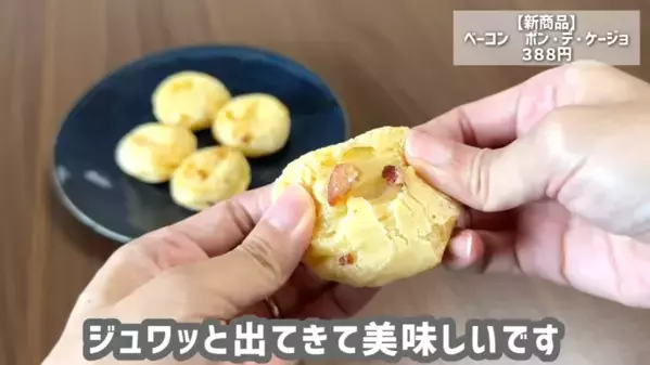 「ヤバイくらいおいしい！」「即買い決定！」カルディマニアも絶賛の【2025最新】おすすめ食品13選