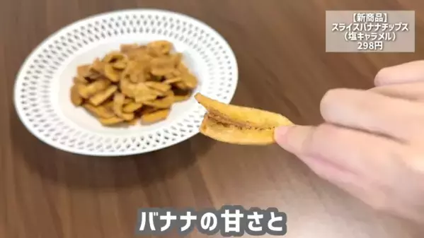 「ヤバイくらいおいしい！」「即買い決定！」カルディマニアも絶賛の【2025最新】おすすめ食品13選