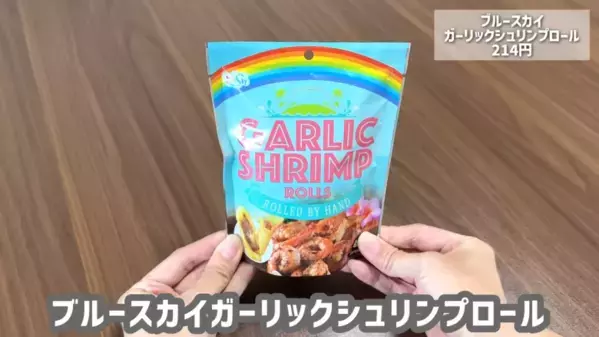 「ヤバイくらいおいしい！」「即買い決定！」カルディマニアも絶賛の【2025最新】おすすめ食品13選