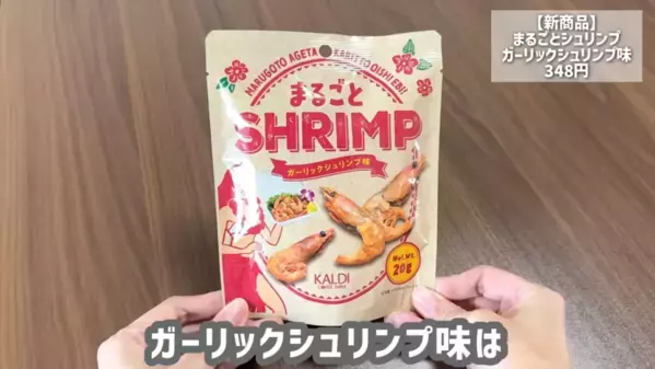 「ヤバイくらいおいしい！」「即買い決定！」カルディマニアも絶賛の【2025最新】おすすめ食品13選