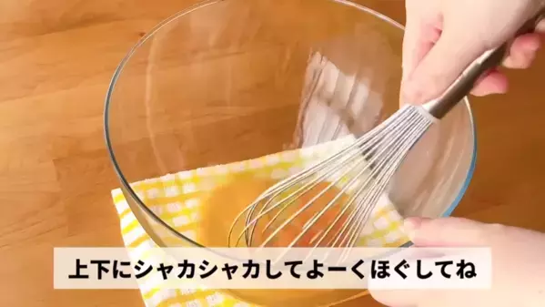 「え？こんなに簡単に作れちゃうの？」フライパン不要！トースターで作るふわふわホットケーキ