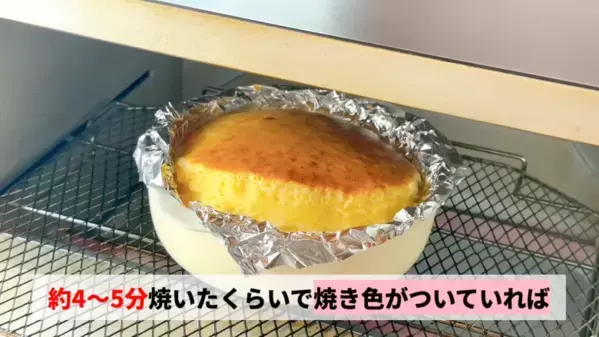 「え？こんなに簡単に作れちゃうの？」フライパン不要！トースターで作るふわふわホットケーキ