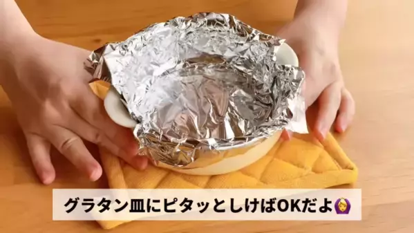 「え？こんなに簡単に作れちゃうの？」フライパン不要！トースターで作るふわふわホットケーキ