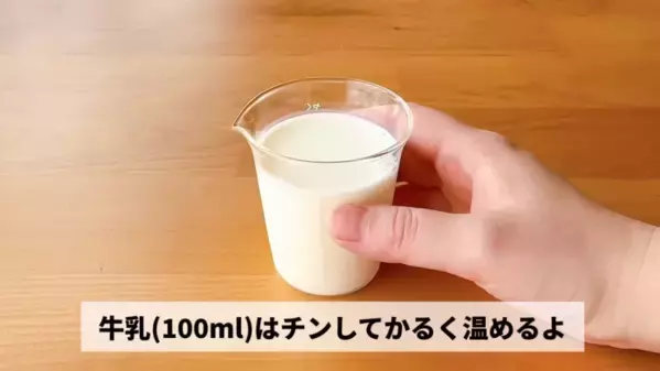 「え？こんなに簡単に作れちゃうの？」フライパン不要！トースターで作るふわふわホットケーキ