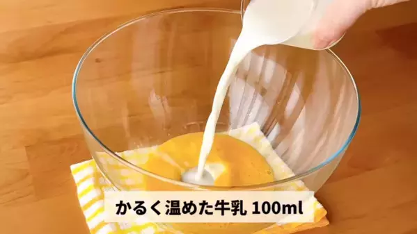 「え？こんなに簡単に作れちゃうの？」フライパン不要！トースターで作るふわふわホットケーキ