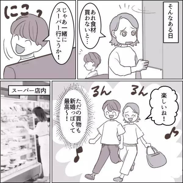 「めんつゆを料理に使うなんて！手抜きしてんじゃねえよ！」「俺の母さんを見習え！」夫の衝撃のダメ出しに妻がスカッと反論！