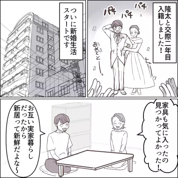 「めんつゆを料理に使うなんて！手抜きしてんじゃねえよ！」「俺の母さんを見習え！」夫の衝撃のダメ出しに妻がスカッと反論！