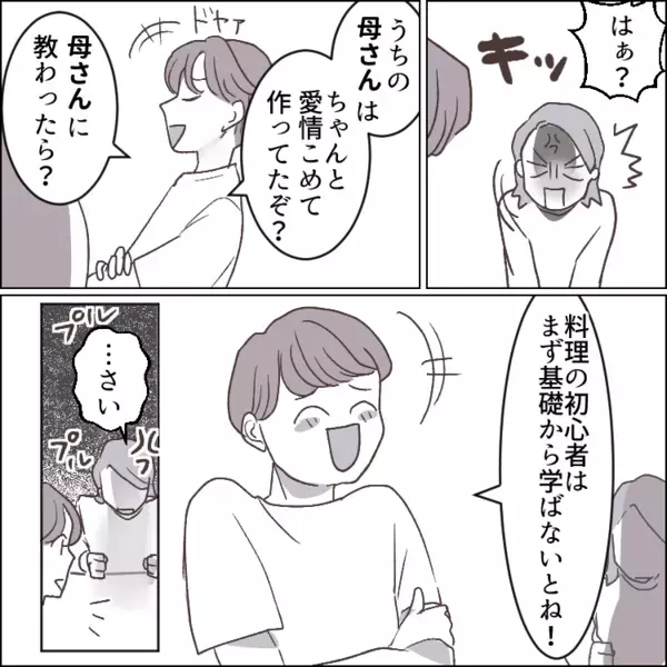 「めんつゆを料理に使うなんて！手抜きしてんじゃねえよ！」「俺の母さんを見習え！」夫の衝撃のダメ出しに妻がスカッと反論！