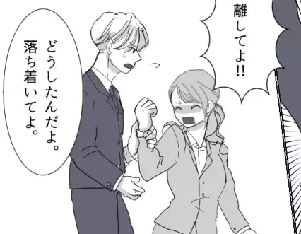 「アンタの彼氏とエレベーターでキスした」「彼女のくせに何も知らないのね～」元カノからの挑発にどう対抗する！？