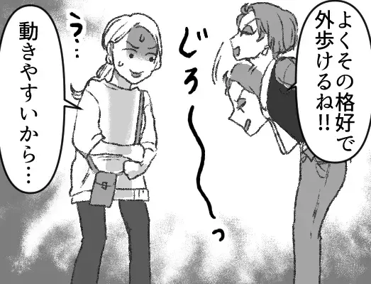 【ラストで大炎上】「ダサい人は私のインスタ見てオシャレ勉強しなさいよw」「そんな格好で外歩くとかありえな～い」オシャレ大好き性悪ママをスカッと撃退！