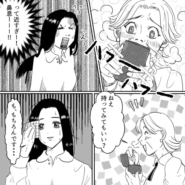 義母が勝手に婚約指輪をはめていた！？「あらピッタリ♪写真撮ってちょうだい！」しかし外そうとしたら…最悪のトラブルが発生！？