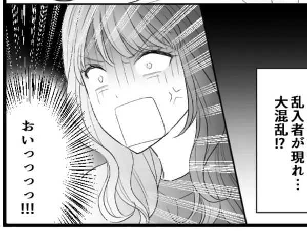 「今日は大胆になってもいい？」「夏がそうさせる」緊張の初デート！ボディライン強調女子が…まさかの急展開！？