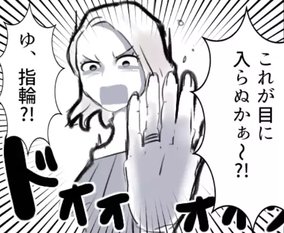 【どうやってクズ夫を懲らしめる？】5人の愛人発覚⇒妻が衝撃の方法で徹底制裁を加える！？