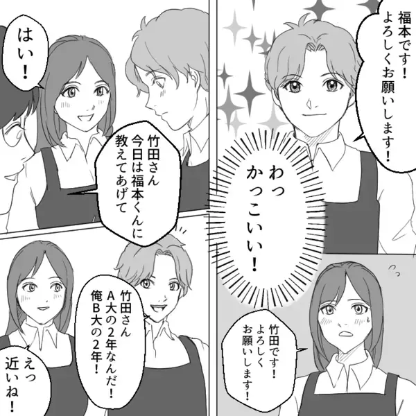 「人の彼氏くらい奪ってもよくな～い？」略奪したがり女子の魔の手！ボディタッチ攻撃にどうやって対抗する？