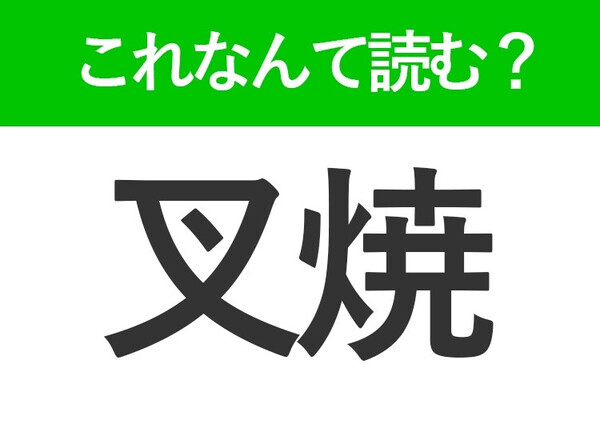 【周章てる】はなんて読む？平静さを失っている様子を表す言葉