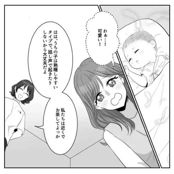 【最後にスカッと】「うわっ！この出産祝いショボすぎなんだけど！」プレゼントをけなされて友情崩壊！？しかし夫の“正論パンチ”で爽快ラストに！