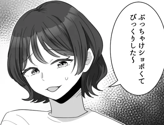 【最後にスカッと】「うわっ！この出産祝いショボすぎなんだけど！」プレゼントをけなされて友情崩壊！？しかし夫の“正論パンチ”で爽快ラストに！