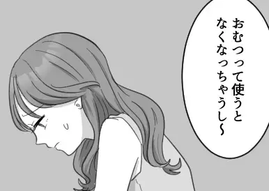 【最後にスカッと】「うわっ！この出産祝いショボすぎなんだけど！」プレゼントをけなされて友情崩壊！？しかし夫の“正論パンチ”で爽快ラストに！