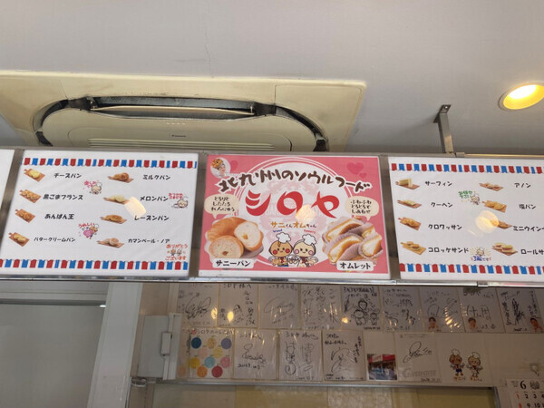 子連れでも安心して楽しめる北九州・黒崎駅前の満喫スポット【九州ママ通信Vol.19】