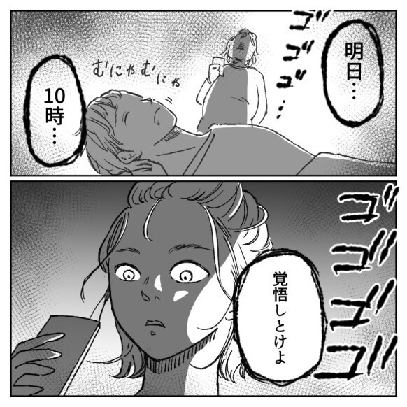 【旦那のスマホを盗み見したら…】「明日は帰さないよぉ～♡」残業と嘘をつき白昼堂々デート⇒女同士の熾烈な戦いの結末はいかに！？