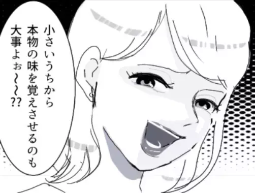 【ラストで人生一変】「私専業主婦だからぁ～パートさんの気持ちわからなーいw」裕福マウントを取るママ友の人生に悲劇が起きる！？