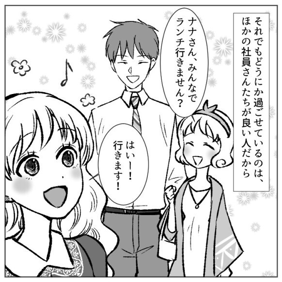 「しょせん派遣」「最新スマホ買えないでしょ？」【契約社員が謎のマウント】見下され続けた派遣社員はどう反撃！？