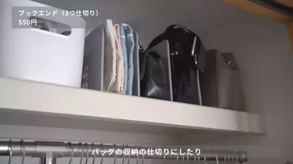 「SNSで話題！」「超使える！」【ダイソー】収納グッズ紹介とおすすめ活用法17選