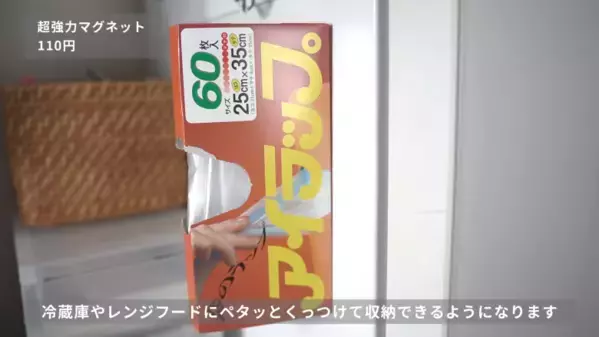 「SNSで話題！」「超使える！」【ダイソー】収納グッズ紹介とおすすめ活用法17選