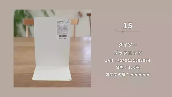 「SNSで話題！」「超使える！」【ダイソー】収納グッズ紹介とおすすめ活用法17選