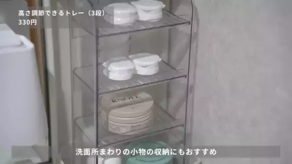 「SNSで話題！」「超使える！」【ダイソー】収納グッズ紹介とおすすめ活用法17選