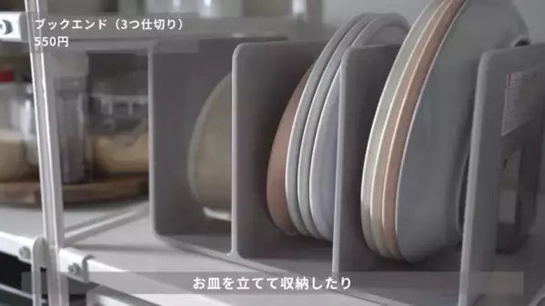 「SNSで話題！」「超使える！」【ダイソー】収納グッズ紹介とおすすめ活用法17選