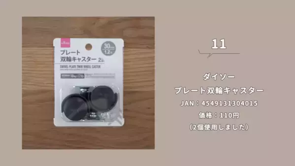「SNSで話題！」「超使える！」【ダイソー】収納グッズ紹介とおすすめ活用法17選