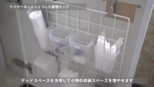 「SNSで話題！」「超使える！」【ダイソー】収納グッズ紹介とおすすめ活用法17選