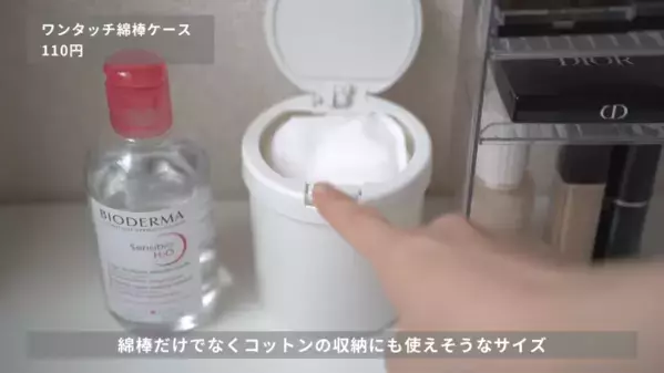 「SNSで話題！」「超使える！」【ダイソー】収納グッズ紹介とおすすめ活用法17選