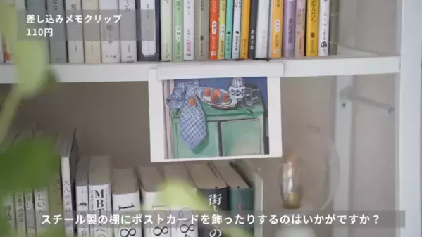 「SNSで話題！」「超使える！」【ダイソー】収納グッズ紹介とおすすめ活用法17選