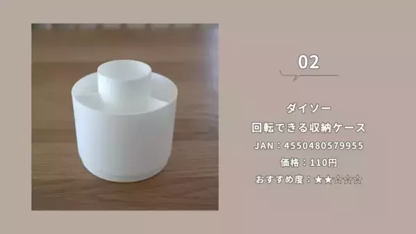 「SNSで話題！」「超使える！」【ダイソー】収納グッズ紹介とおすすめ活用法17選